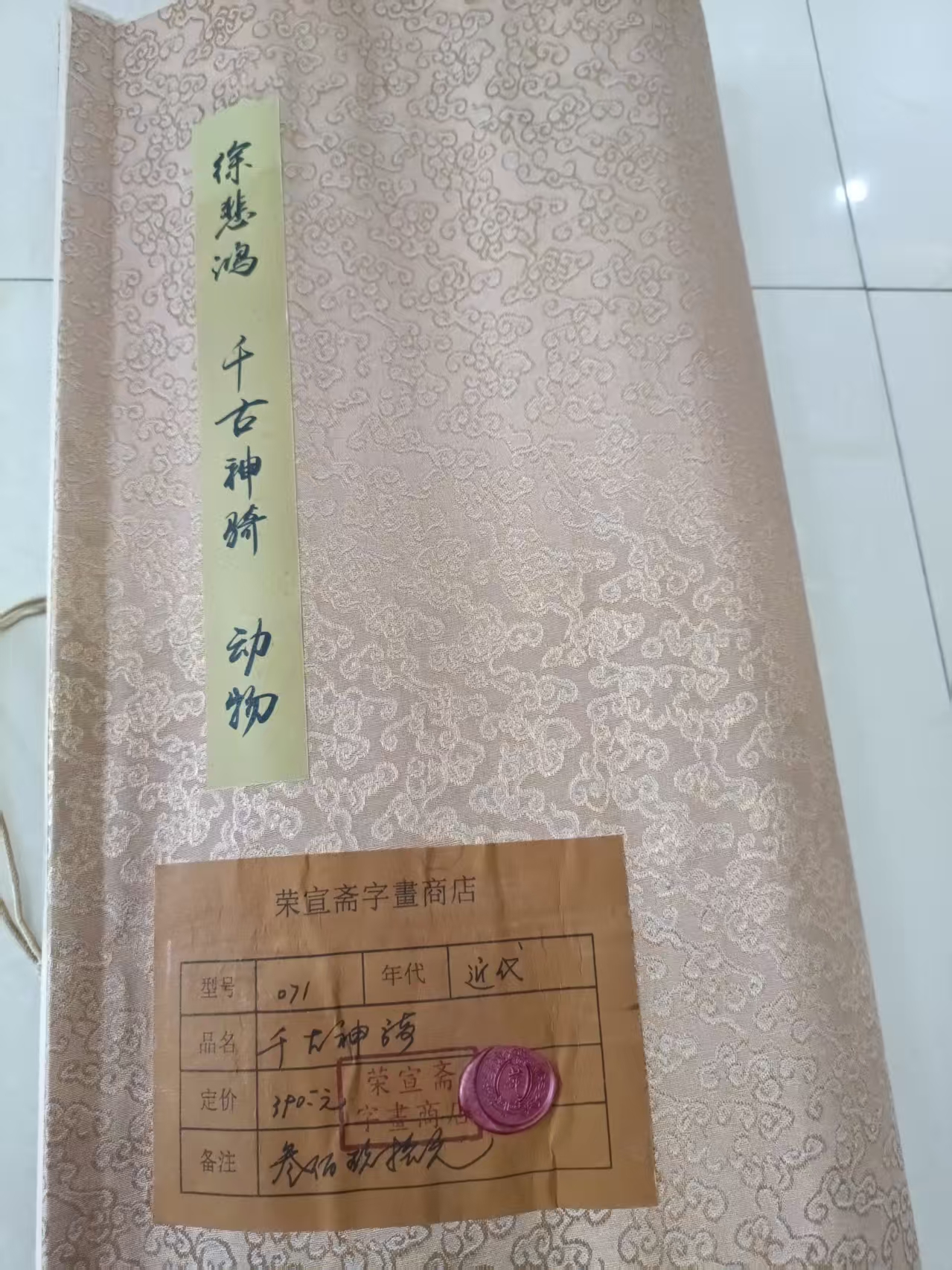 艺术品交流中心