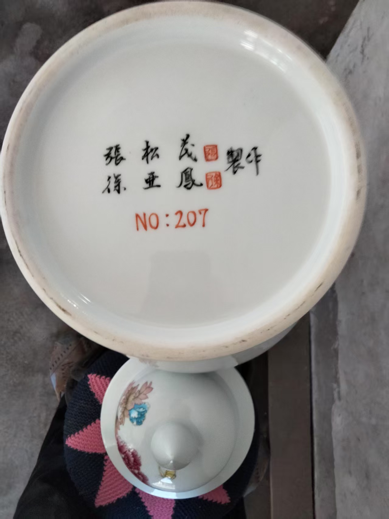 艺术品交流中心