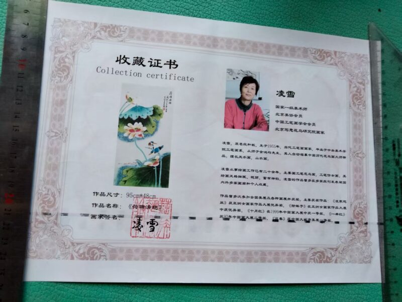 艺术品交流中心