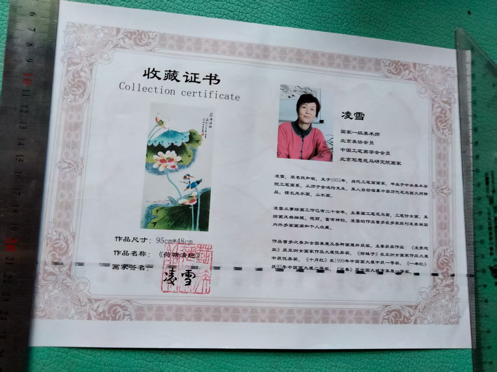 艺术品交流中心