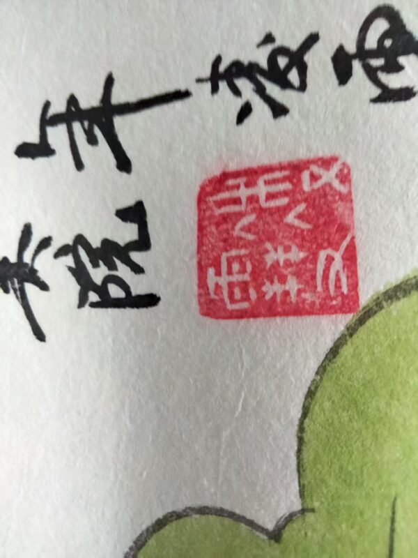 艺术品交流中心