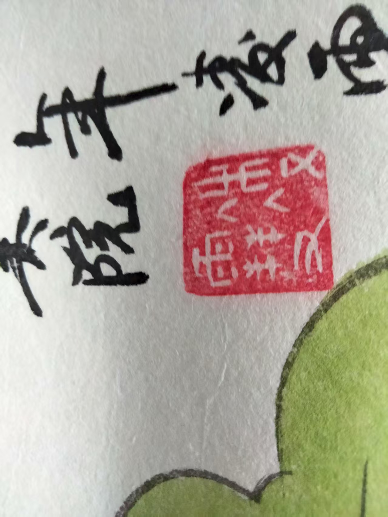 艺术品交流中心