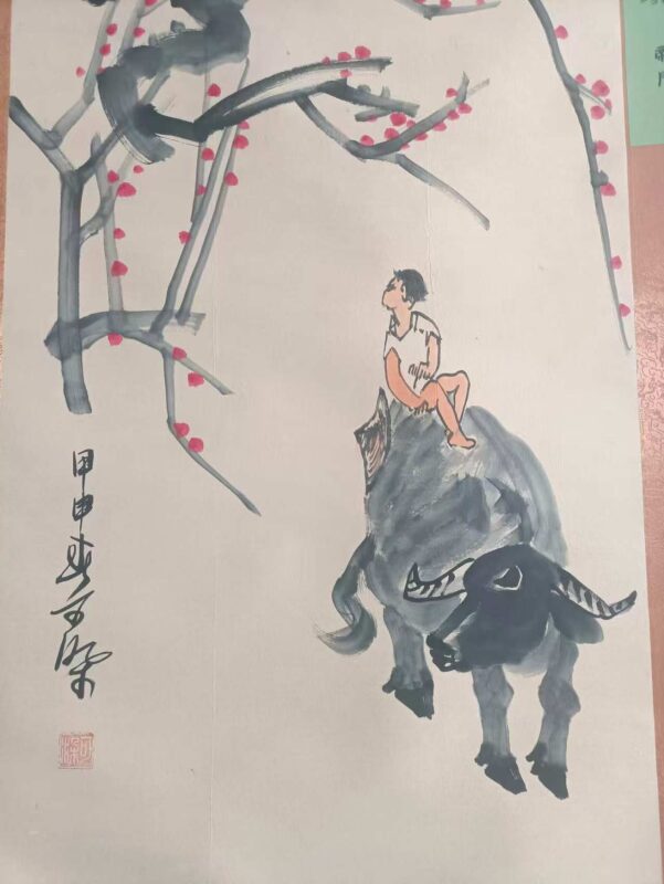 艺术品交流中心