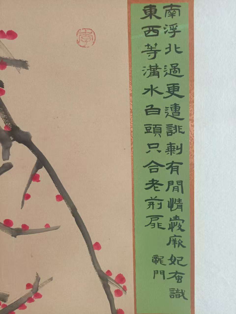 艺术品交流中心