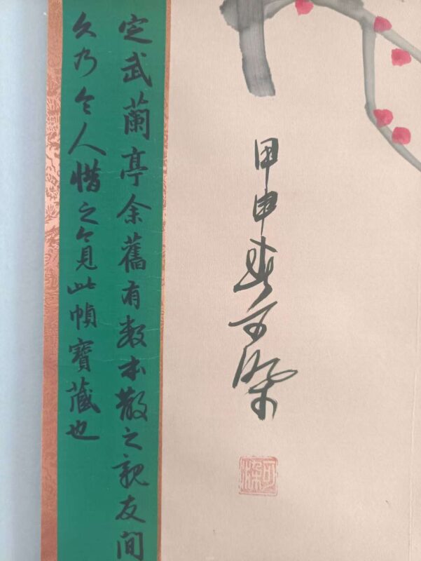 艺术品交流中心