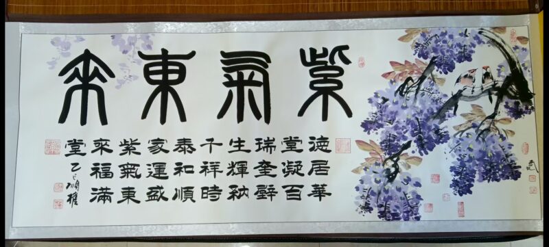 艺术品交流中心