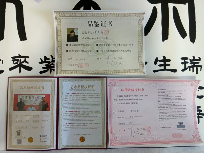 艺术品交流中心