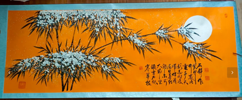 艺术品交流中心