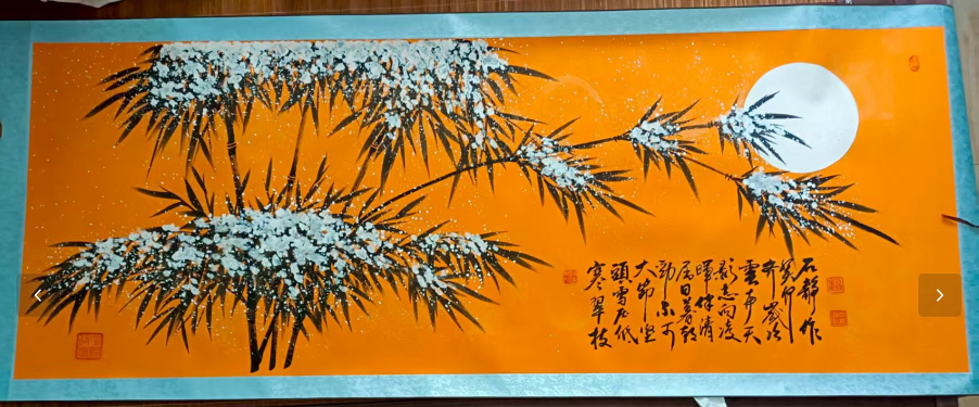 艺术品交流中心