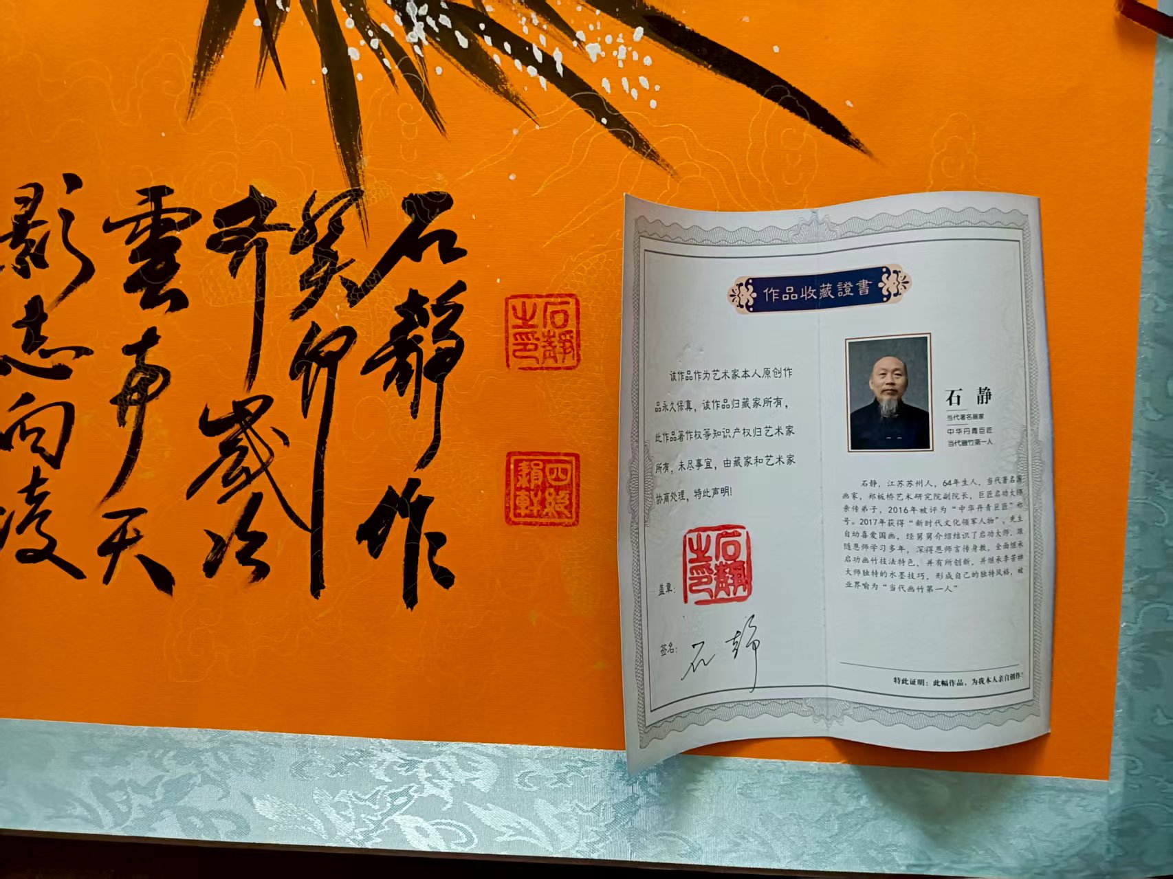 艺术品交流中心