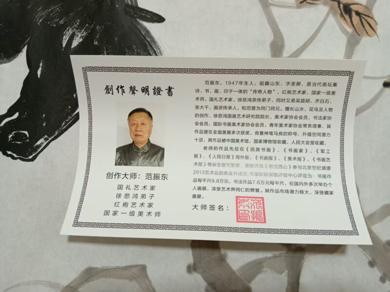 艺术品交流中心