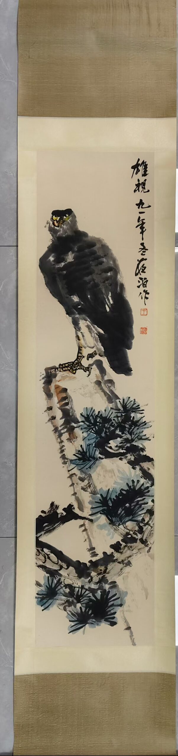 艺术品交流中心