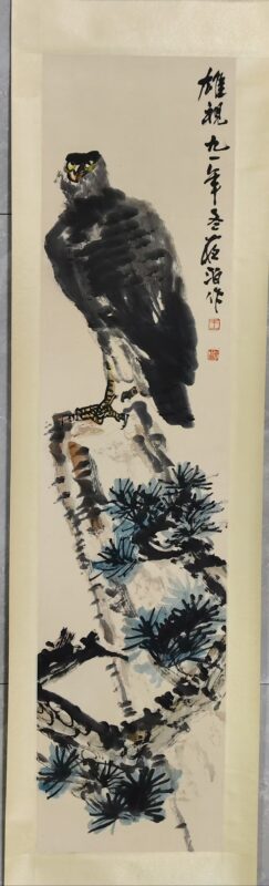 艺术品交流中心