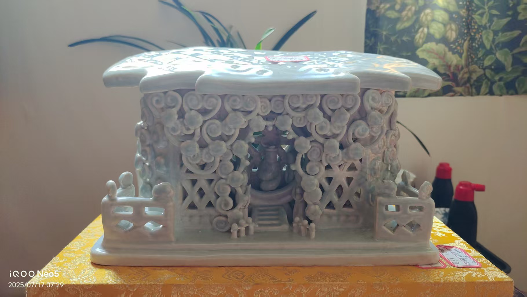 艺术品交流中心