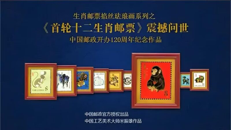 艺术品交流中心