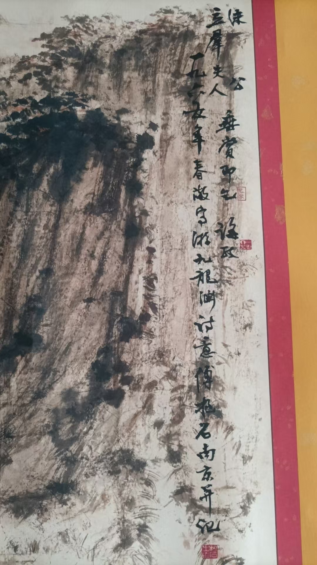 艺术品交流中心