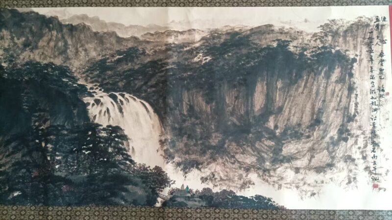 艺术品交流中心