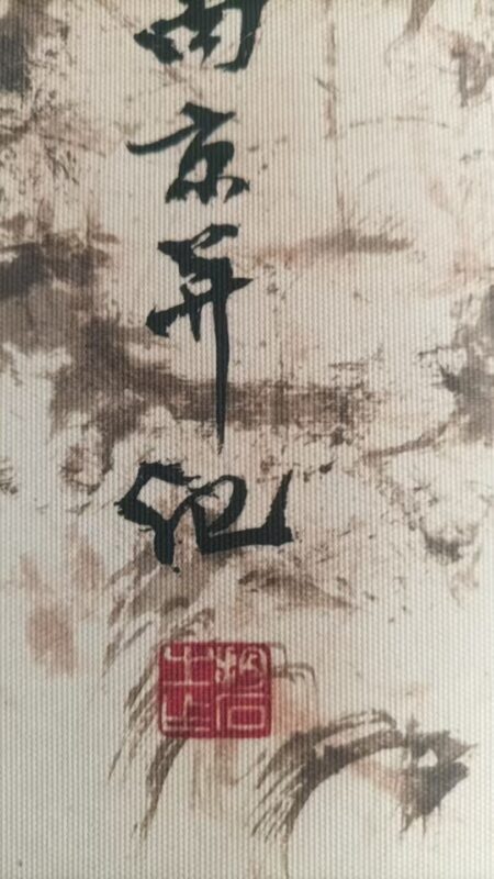 艺术品交流中心