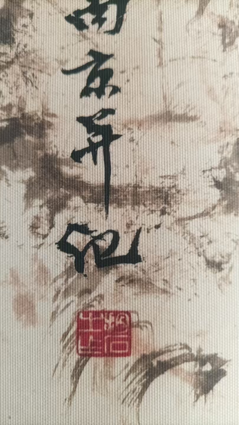 艺术品交流中心