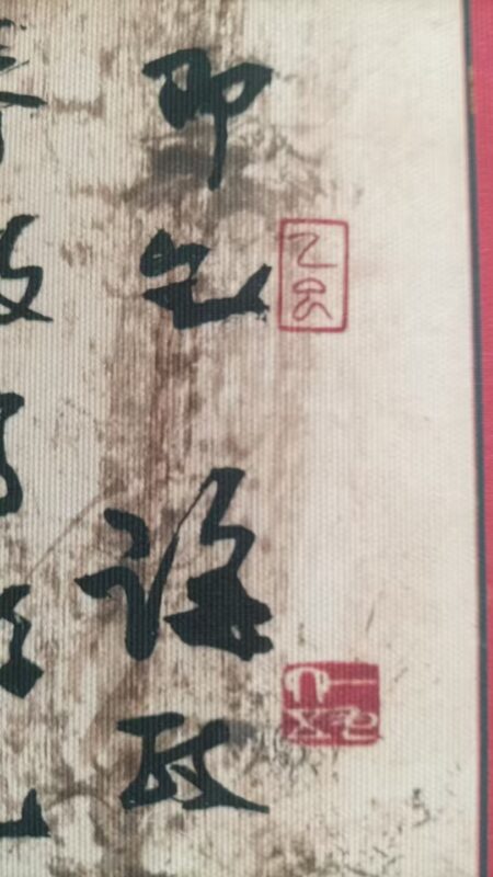 艺术品交流中心