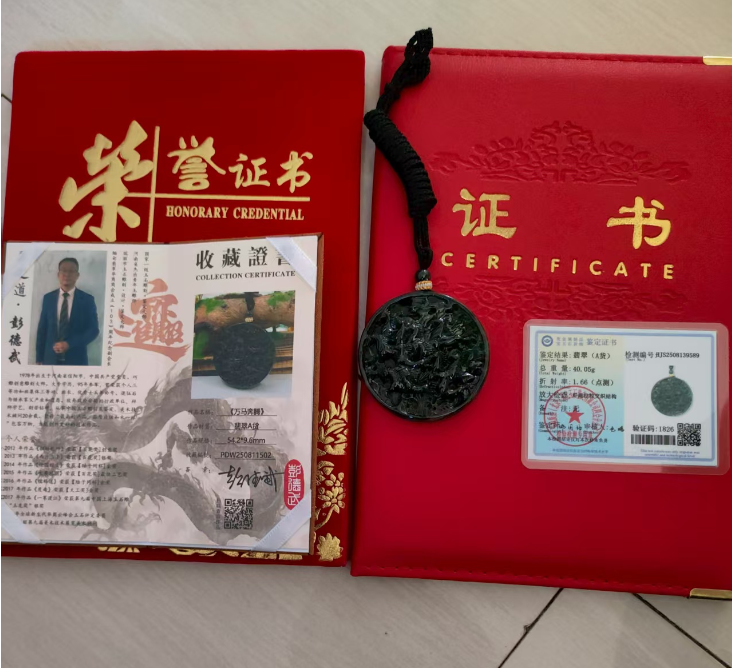 艺术品交流中心