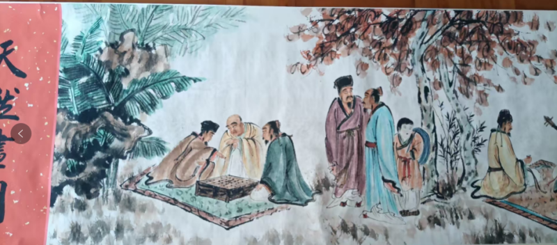 艺术品交流中心