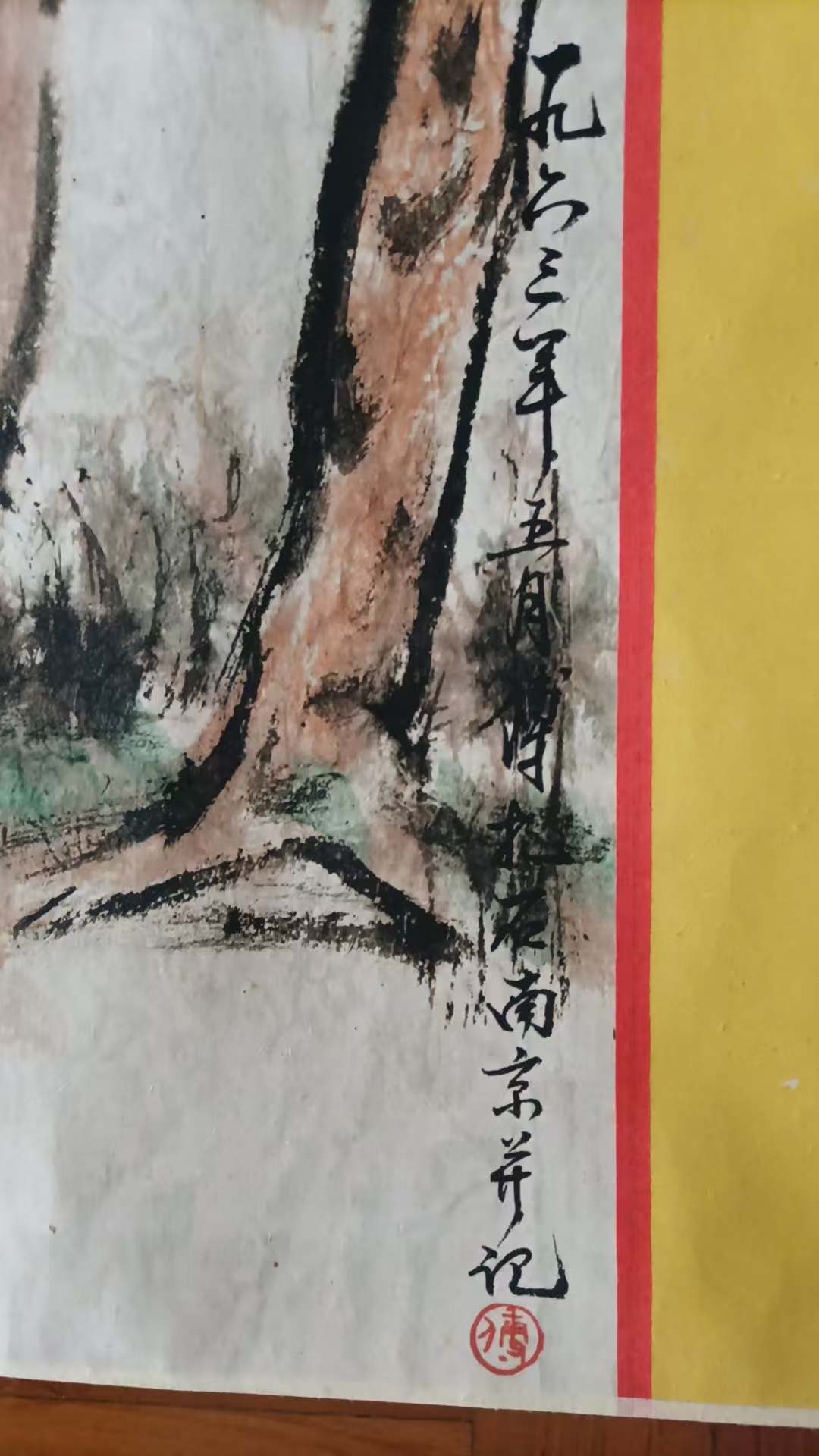 艺术品交流中心