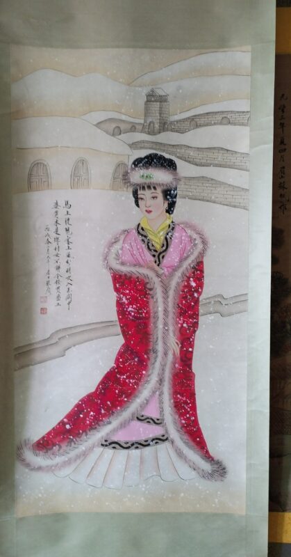 艺术品交流中心