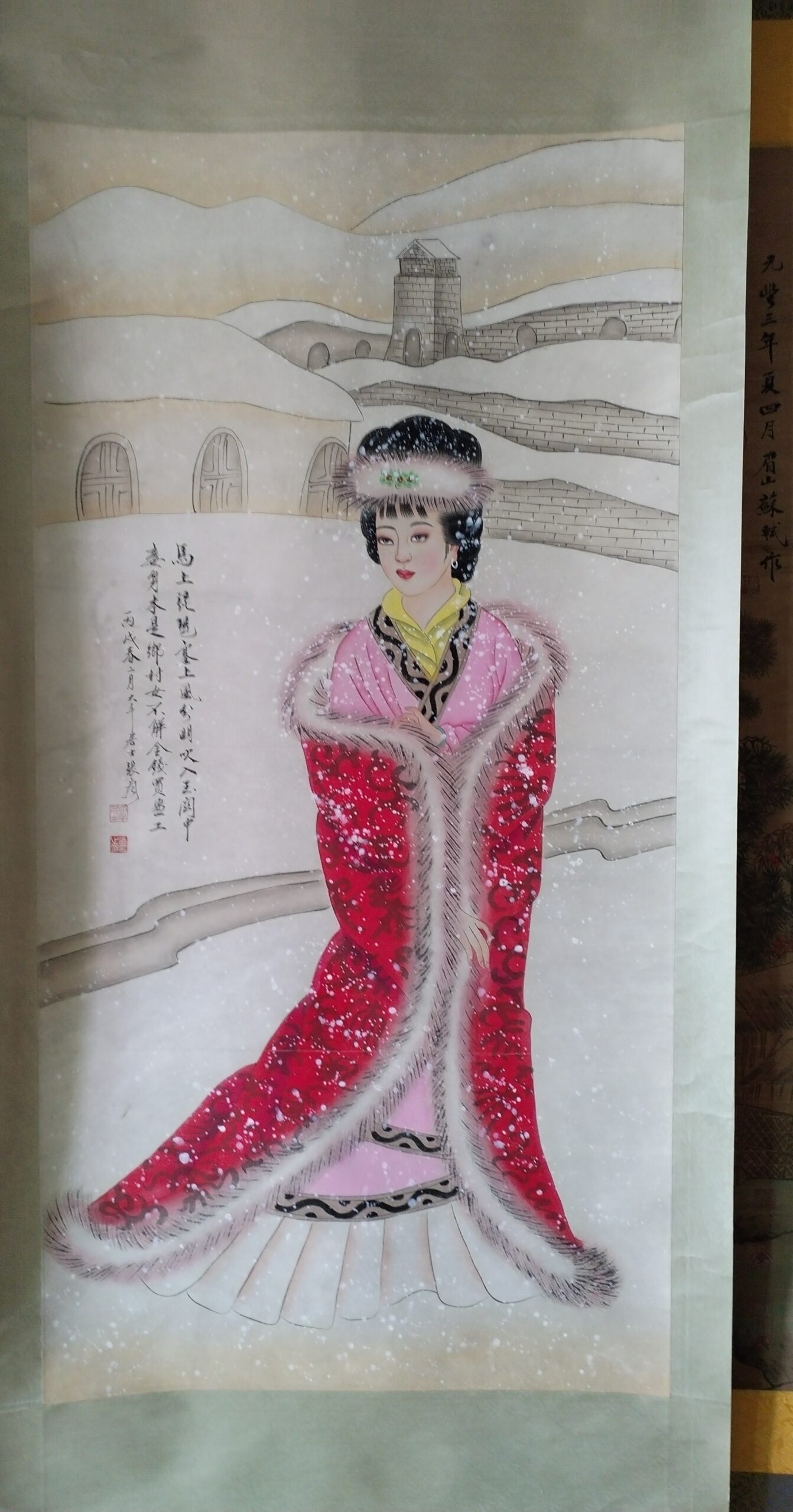 艺术品交流中心