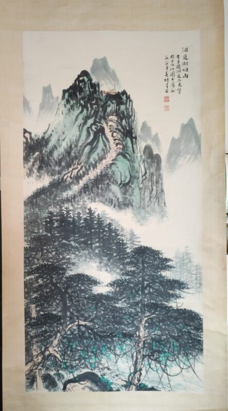 艺术品交流中心