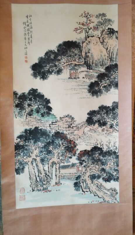 艺术品交流中心