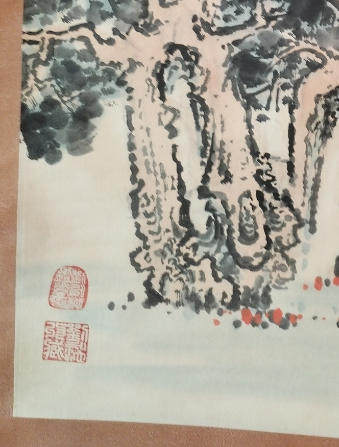 艺术品交流中心