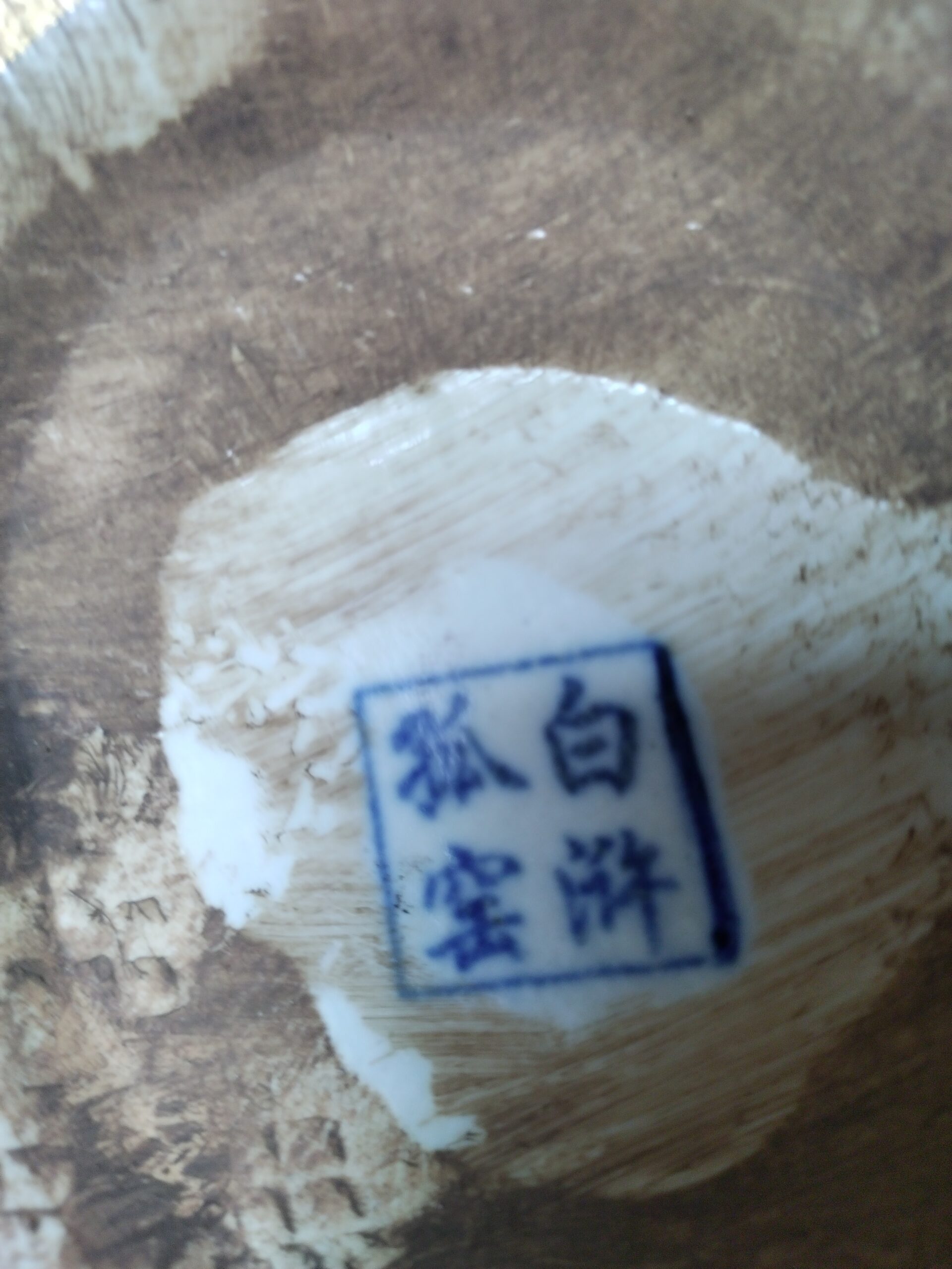 艺术品交流中心