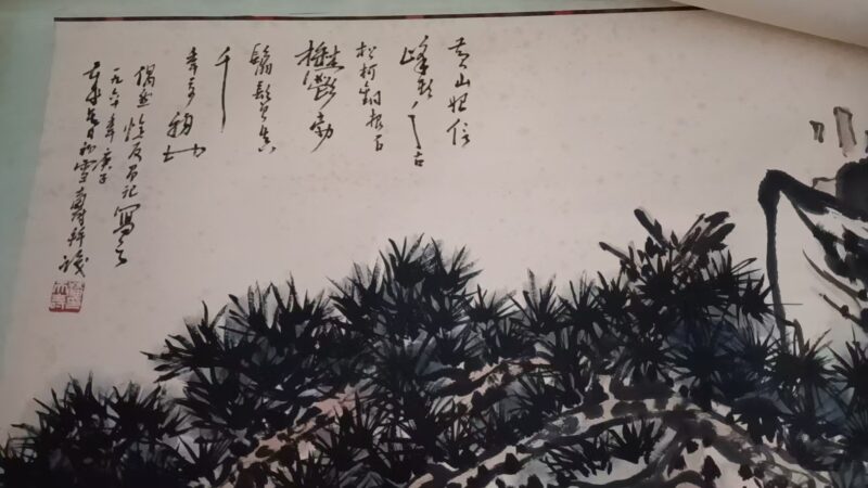 艺术品交流中心