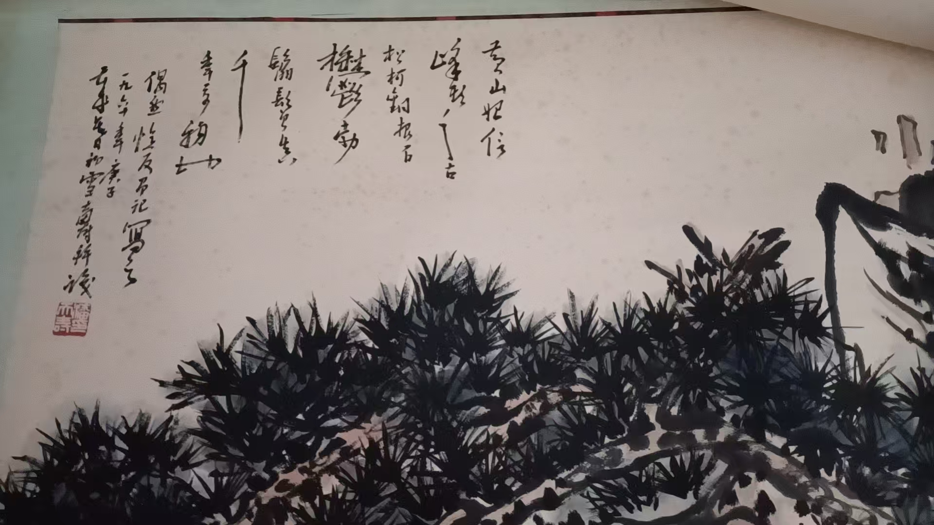 艺术品交流中心