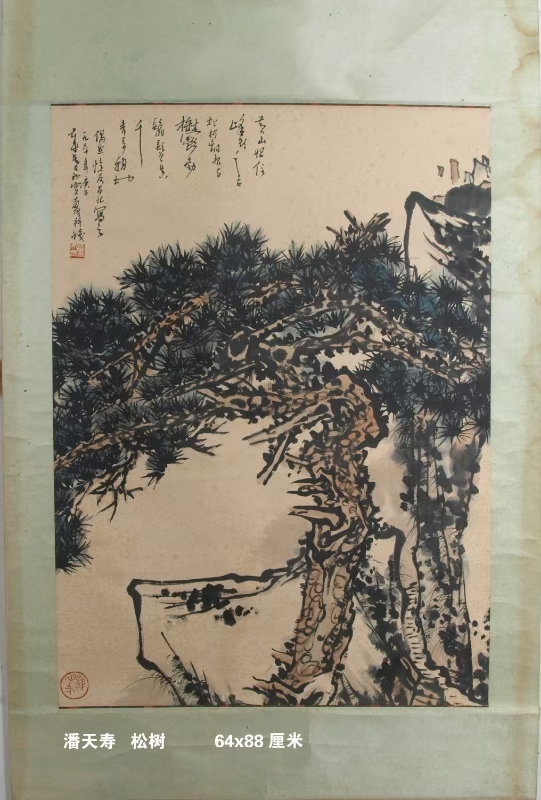 艺术品交流中心