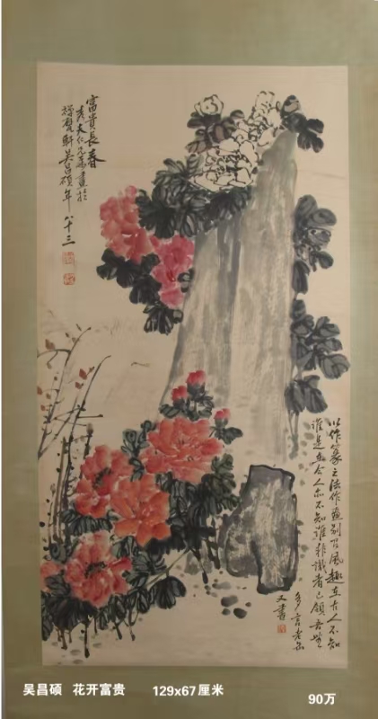 艺术品交流中心