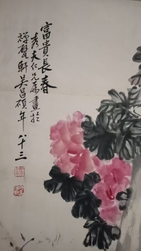 艺术品交流中心