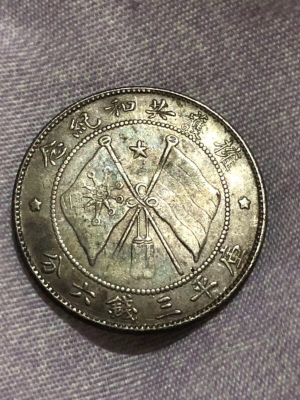 艺术品交流中心