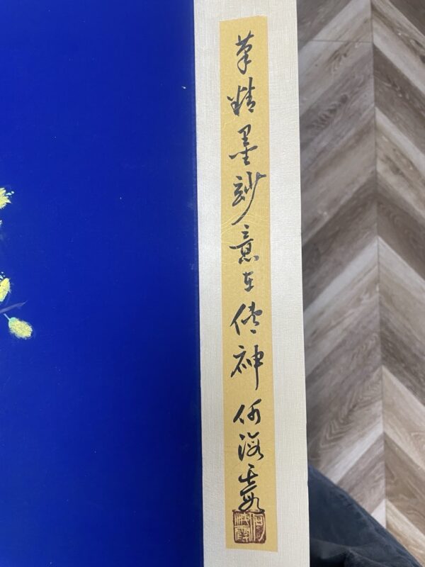 艺术品交流中心