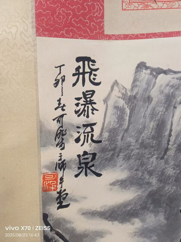 艺术品交流中心