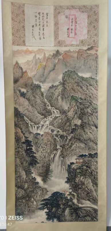 艺术品交流中心