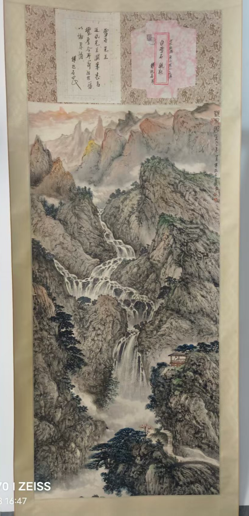 艺术品交流中心