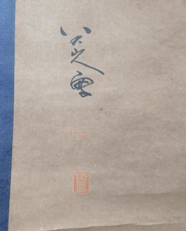 艺术品交流中心