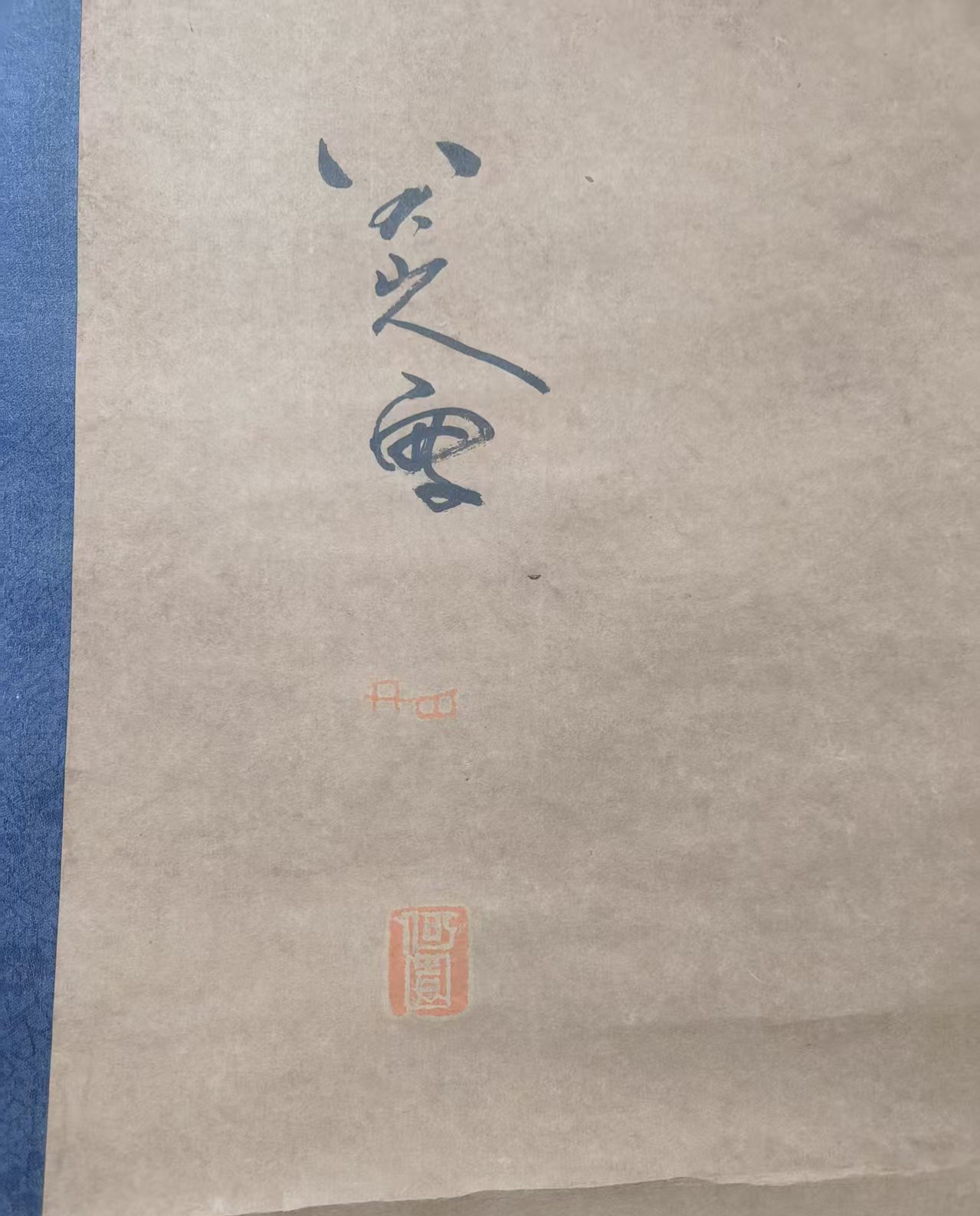 艺术品交流中心