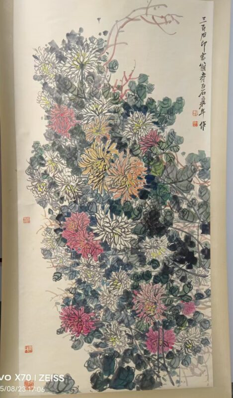 艺术品交流中心