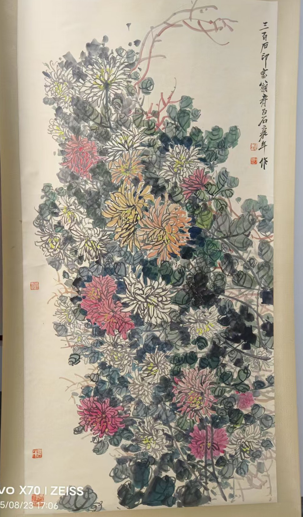 艺术品交流中心