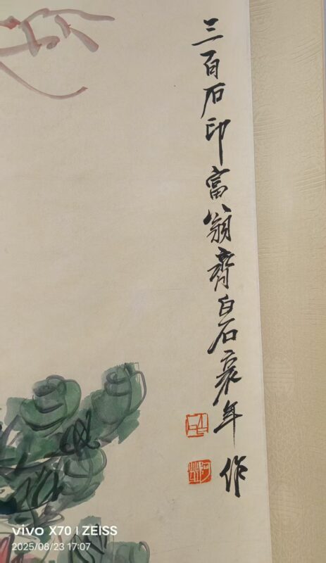 艺术品交流中心