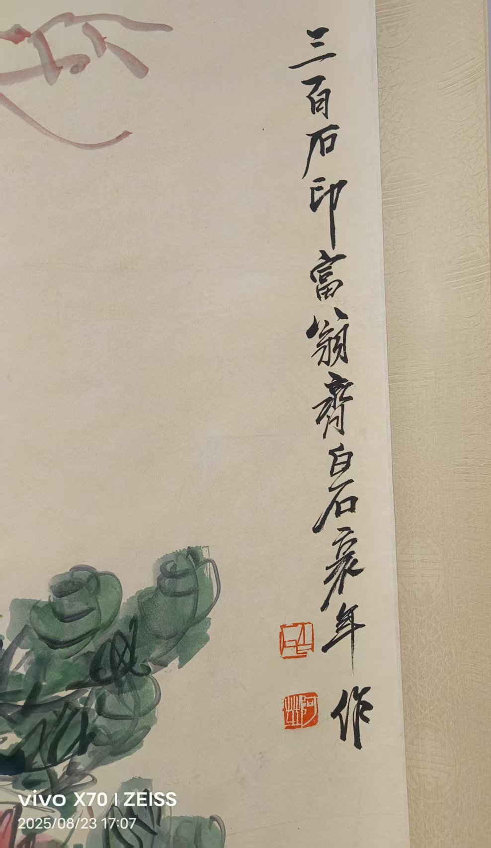 艺术品交流中心