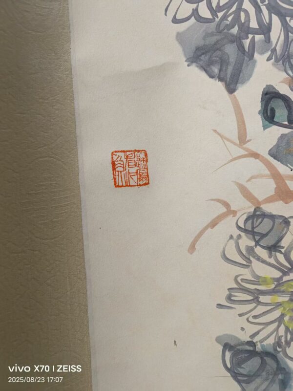 艺术品交流中心